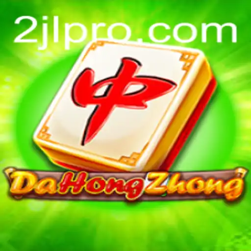 Exploring DaHongZhong: Traditional Gameplay Meets Modern Dynamics